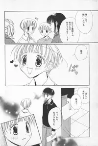 [Anthology] COMIC Zushioh 7