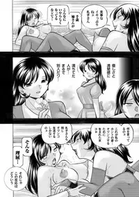 COMIC Magnum Vol. 82