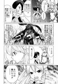 [Yamamoto Hiroshi x Tamakoshi Hiroyuki] Makyo no Shanana Vol.01 [RAW]