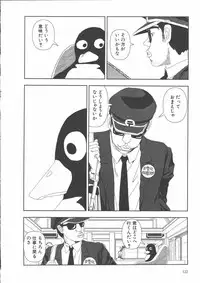 [Yamamoto Naoki] Gakkou