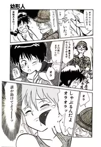 [Youkihi] PSI Yuu Ki