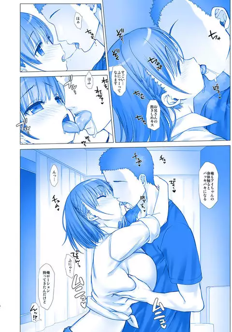 Shuumatsu no Tawawa 4 - Tawawa on Weekend