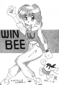 [RPG Company 2 (Aono Rokugou, Various)] Koi no Arashi (Various) [Digital]