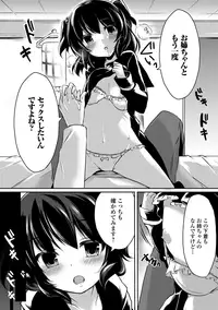 [Anthology] Sailor Mofuku no Shoujo [Digital]