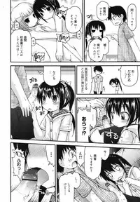 COMIC Megamilk 2010-07 Vol. 01