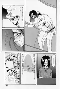 [Sanbun Kyoden] Kindan no Houteishiki