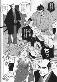 [Ichikawa Kazuhide] Kachiiro no Koi