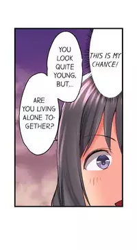 My Brother's Slipped Inside Me In The Bathtub