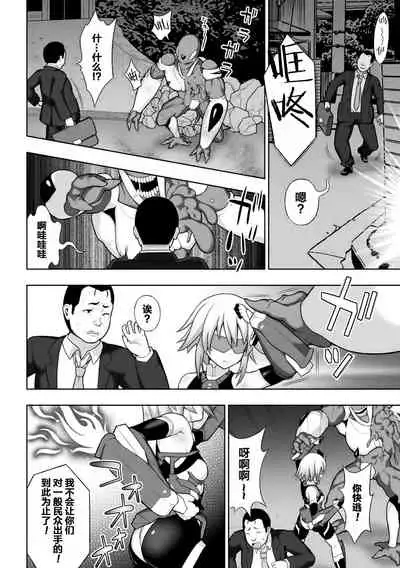 煌装閃姫クリスティア ch.1-3