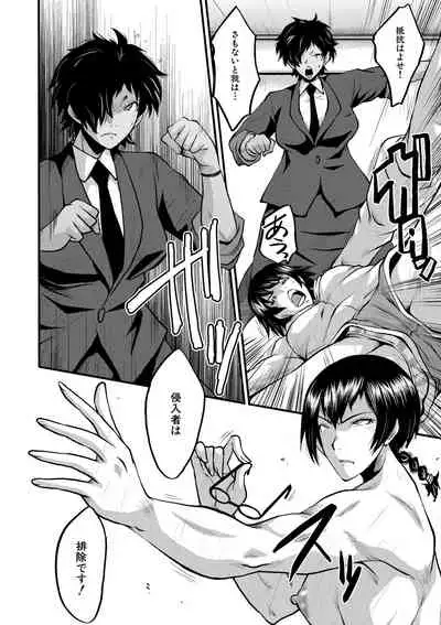 COMIC MILF 2021-06 Vol. 60