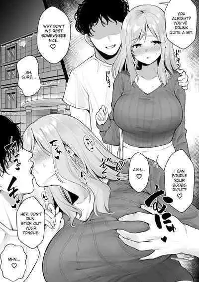 [Yue] Nomikai de Ikemen no Senpai no Omochikaeri Sarechau Ko [English] [flowerswamp]