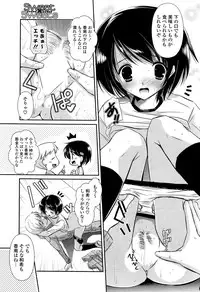 COMIC Potpourri Club 2008-10