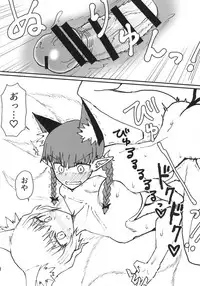 Orin-chan o Tappuri Amae Sasete Takusan Shasei Sasete Ageru Hon.