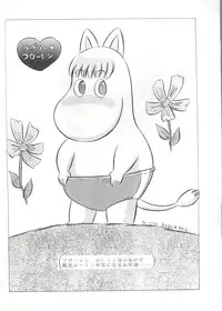 [Studio Z-Agnam (Various)] BLOOMAGAZINE Vol. 3.5