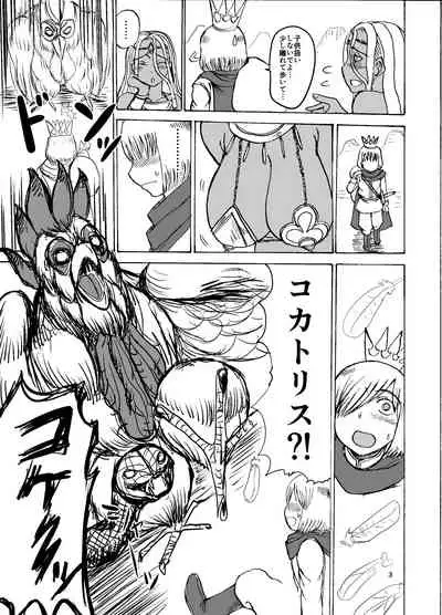 Prince & Dancer-Brown Dancing Princess Follows The Blonde Prince