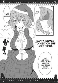 (C79) [BlueMage (Aoi Manabu)] Present wa Yuukarin (Touhou Project) [English] [desudesu]