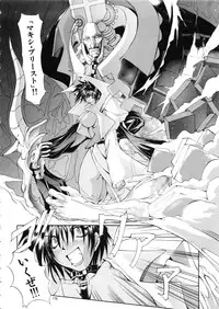 (C57) [Algolagnia (Mikoshiro Nagitoh)] Mycale