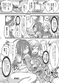 [Anthology] Monster Shoujo e no Yokujou [Digital]