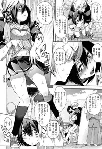 [Hyocorou] Toroke Manako