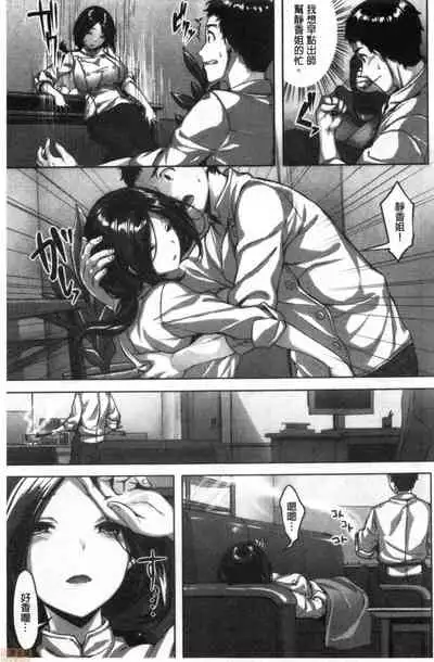 Nureta Hana no Nioi - Scent of Wet Flower