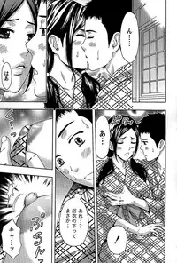 [Azuma Taira] Shittori Lady to Amai Mitsu