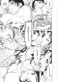 [Tanuma Yuuichirou] FAT BOY FAIRYTAIL