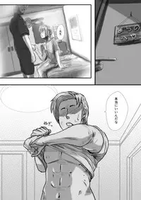 [杏ちゃん★会長] My Student