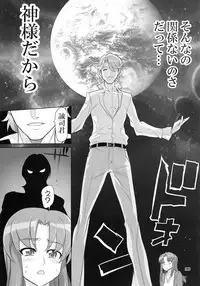 [Digital Accel Works (INAZUMA)] Inazuma Pretty Warrior (Precure Series)