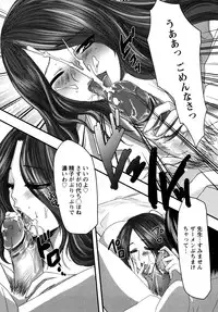 [Aida Mai] Kandume ~Otou-sama no Mesu~