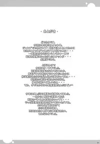 (COMIC1☆5) [Youkai Tamanokoshi] SAYA DANCE (SKET DANCE)