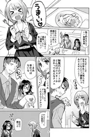 (C90) [KashiNoKi (Midori No Rupe)] Y