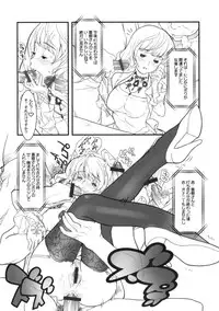 (C76) [FractalThink (Suzuki Mey)] AZUMAN-G (Bakuman)