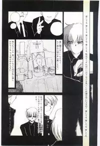 [Umino Yayoi] Choukyou Ishi