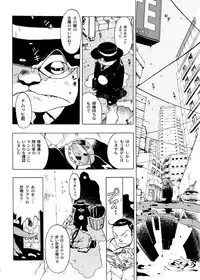 [EDEN ISLAND (EIDEN)] GG QUATRE Vol. 1