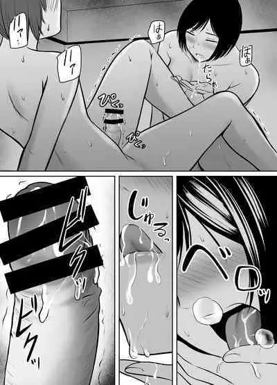 Appli de Macching shita Katabutsu na Moto Tannin Onna Kyoushi to Tsukiaimashita!