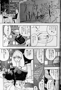 [Metal] Misty Moon Metropolis VI