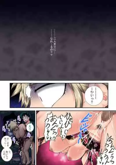 僕のハーレムアカデミア7話「爆豪ママとの夏休み中編」