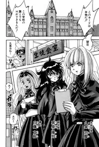 BUSTER COMIC 2016-03