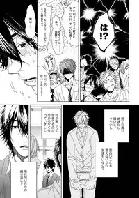 [Ogeretsu Tanaka] Yarichin ☆ Bitch Bu Vol.01