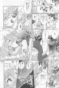 [Anthology] Nyotaika! Paradise 03