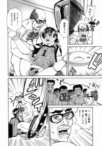 [Makibe Kataru] Yaritai Karada