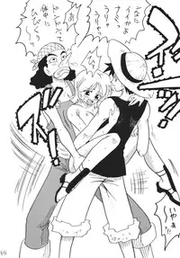 [Ginmomodou (Mita Satomi)] Koukai Nisshi DX (One Piece) [Digital]