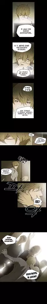 Disrespectful Bitch Ch.1-69