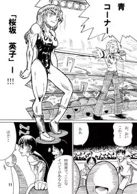 (COMITIA89) [Sora wa Chimidoro (JACKASSS)] Ryona Cafe