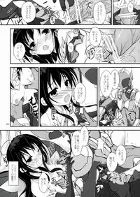 (C82) [Yagisaki Ginza (Yagami Shuuichi)] PlainBust (Accel World)