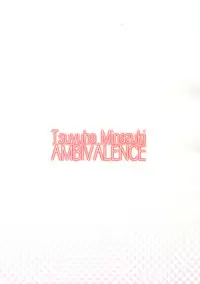 (C89) [AMBIVALENCE (Minazuki Tsuyuha)] 17Ku (Kantai Collection -KanColle-) [English] [CGrascal]