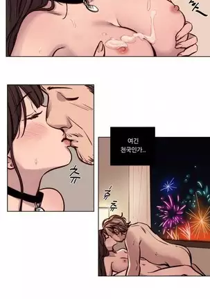 Atonement Camp Ch.0-50