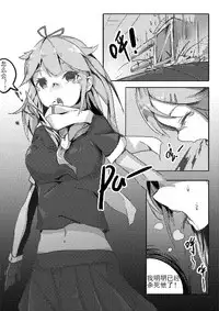 [personality] Killing Start Zennmenn Shutsugeki (Kantai Collection -KanColle-) [Chinese]