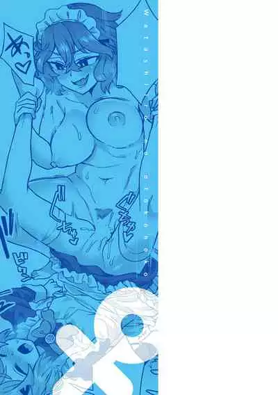 Watashi no Gosyujin-Sama | My Master