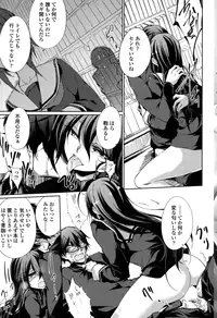 COMIC Penguin Club 2015-01